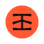 Infura